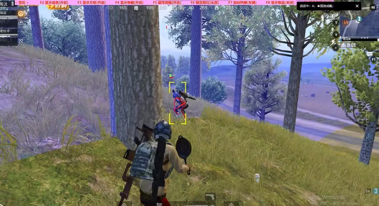 开和平精英辅助如何不封号?