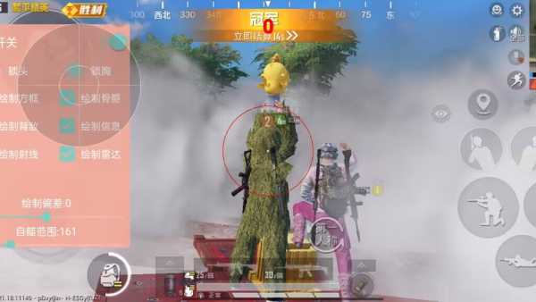 和平精英《太极》辅助