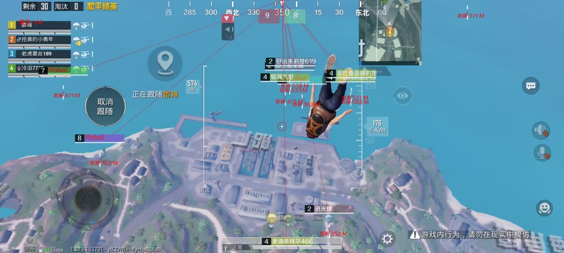 和平精英【XO内核】辅助